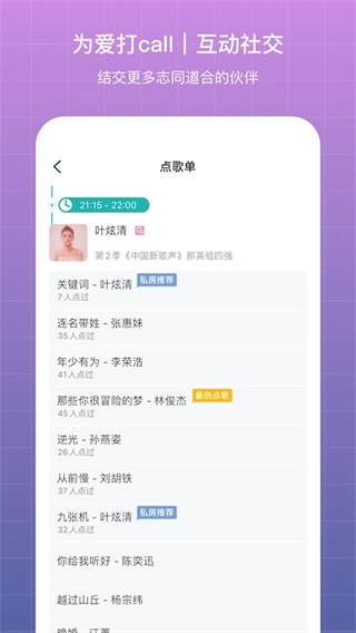 app2025°ͼ2