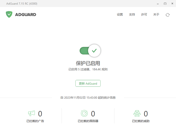 adguard԰