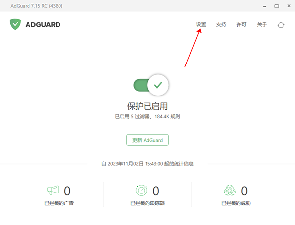 adguard԰