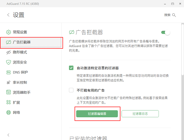 adguard԰