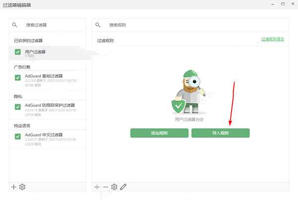 adguard԰
