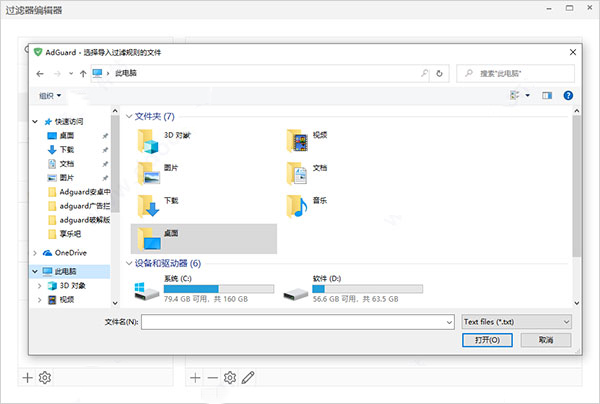 adguard԰