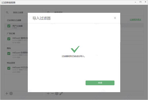 adguard԰