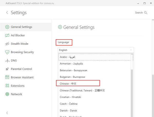 adguard԰