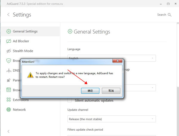 adguard԰