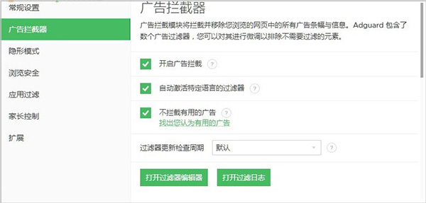 adguard԰