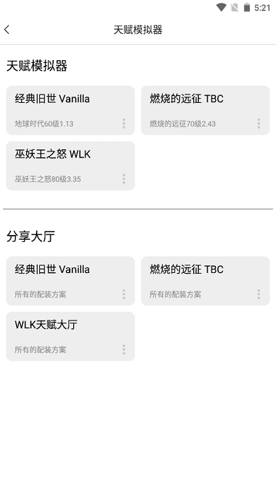 wlk츳ģֻͼ1