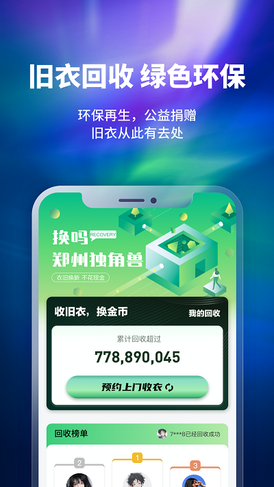 app2025°ͼ1