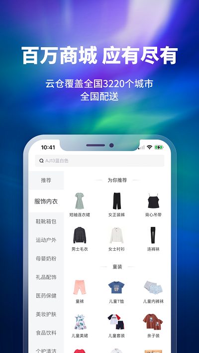 app2025°ͼ3