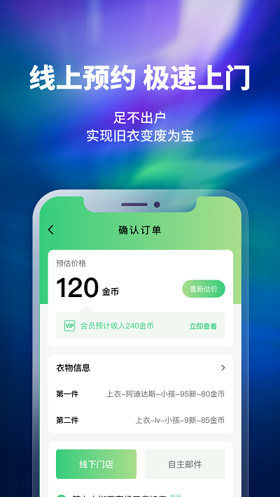 app2025°ͼ4