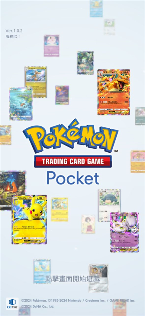 TCGڴ(Pokmon TCG Pocket)
