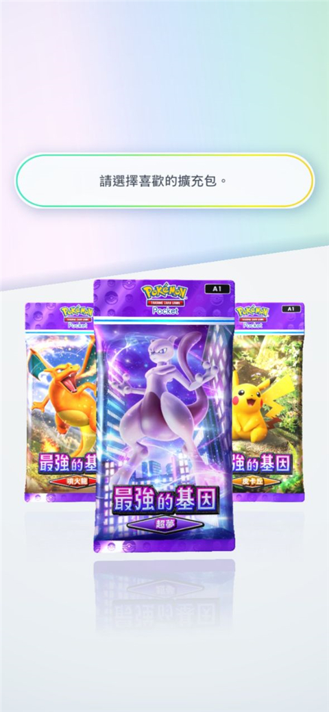 TCGڴ(Pokmon TCG Pocket)