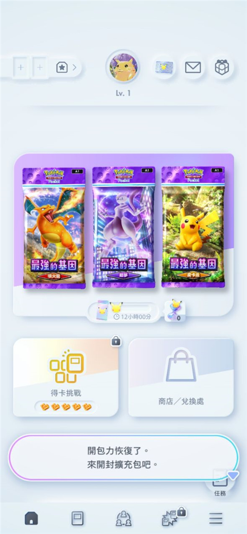 TCGڴ(Pokmon TCG Pocket)