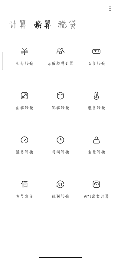С׼appٷͼ1