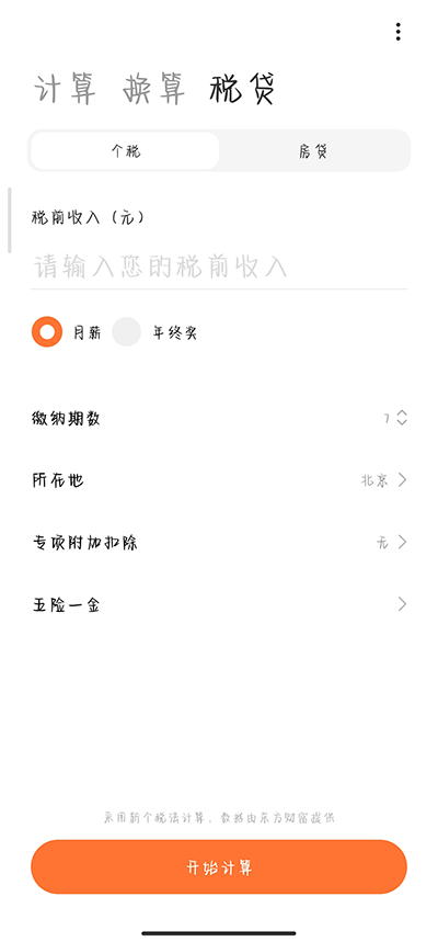 С׼appٷͼ2