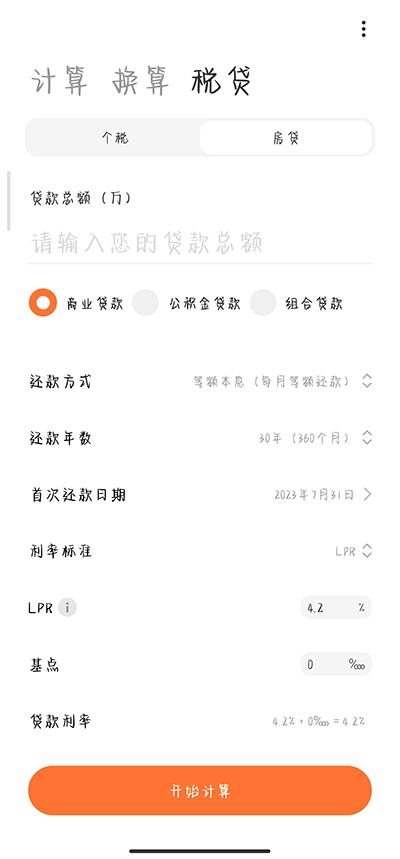 С׼appٷͼ4