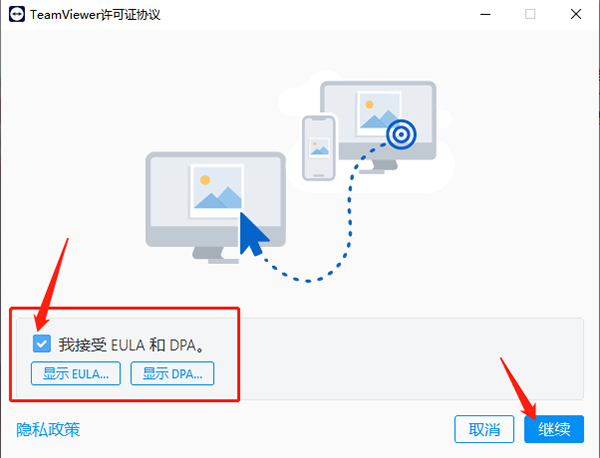 TeamViewer԰