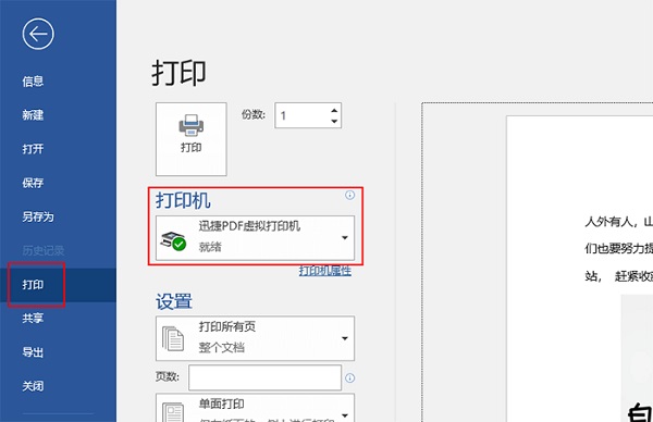 ӡѡ
