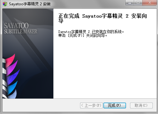 sayatooĻ
