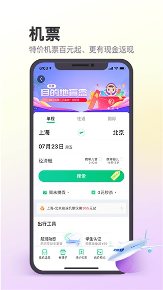 ͬappͼ2