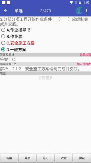 ͼ2
