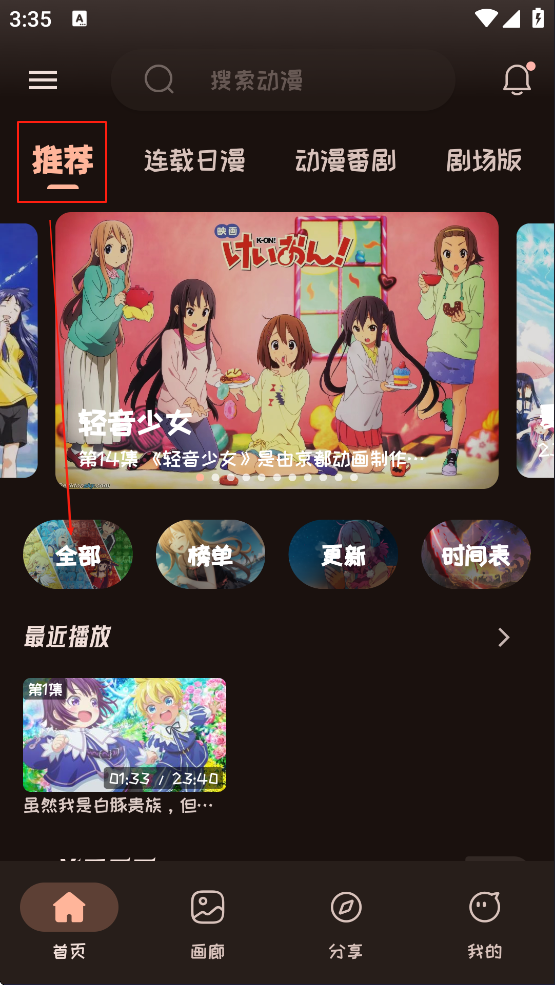 miApp