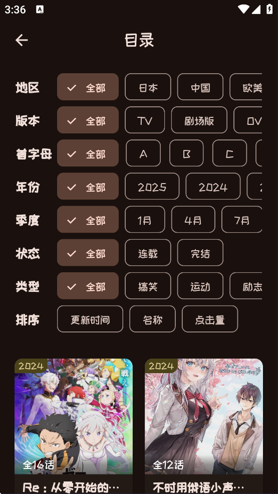miApp