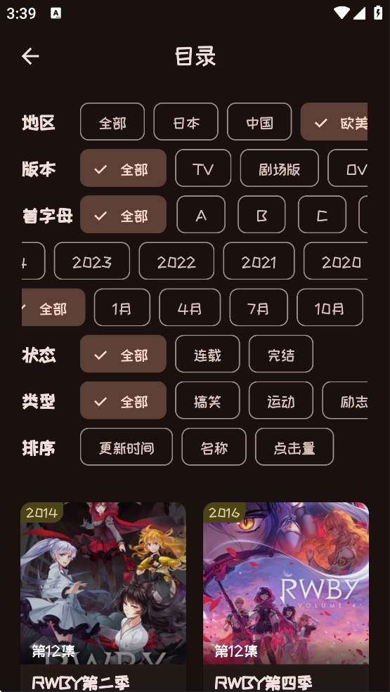 miApp