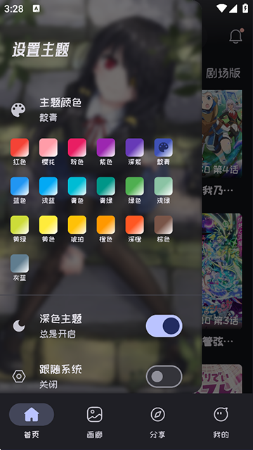 miAppͼ2