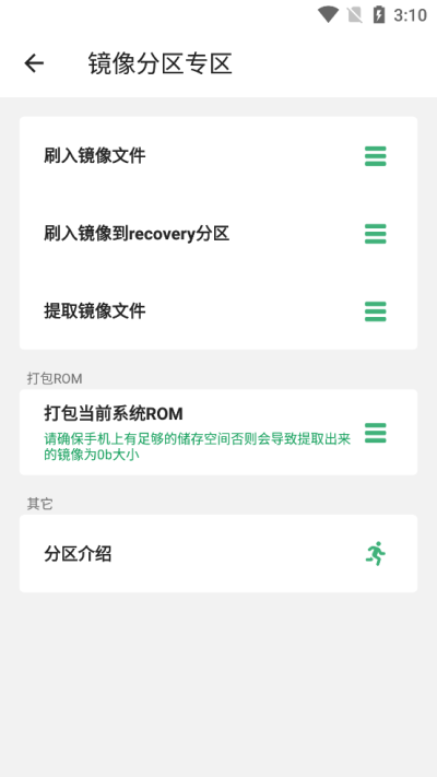 appͼ2