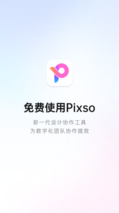 Pixsoֻͼ1