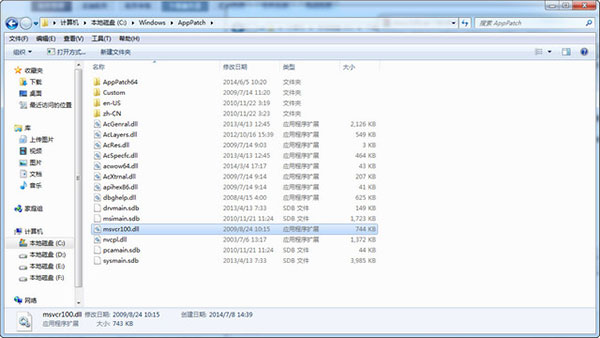 msvcp100.dll