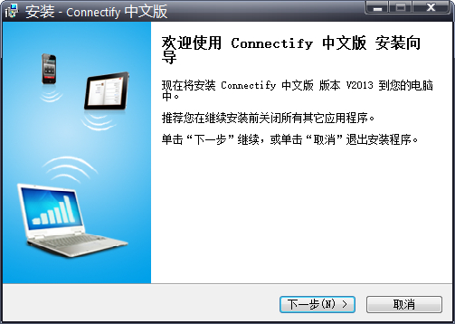 Connectify Installer ���İ�