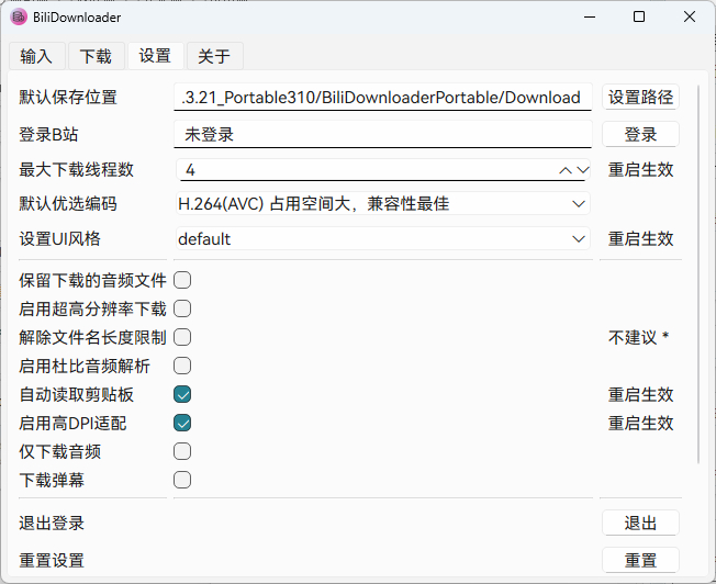 bilibili��Ƶ������BiliDownloader(��������4K��8K��HDR���ű���Ƶ)