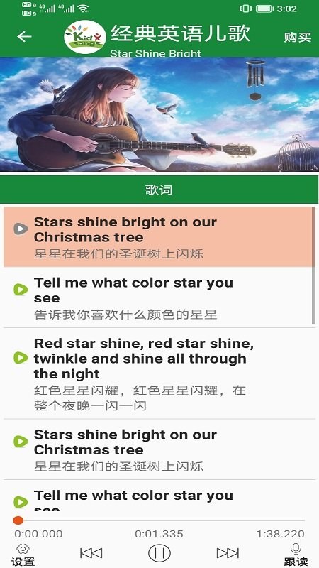 ����Ӣ����軶��ѧ��ͼ1