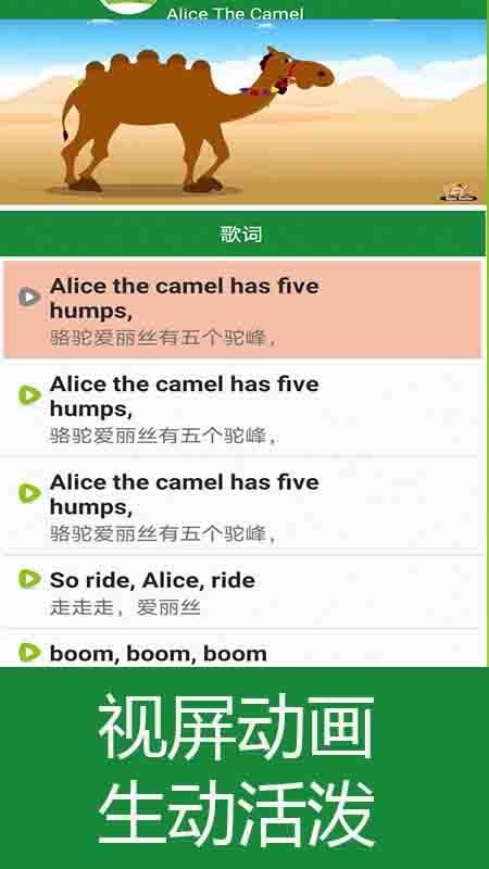 ����Ӣ����軶��ѧ��ͼ4