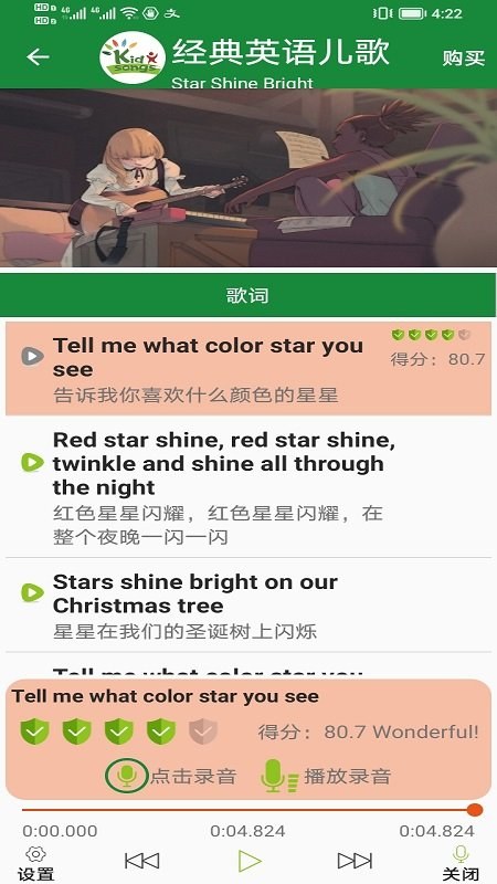 ����Ӣ����軶��ѧ��ͼ5