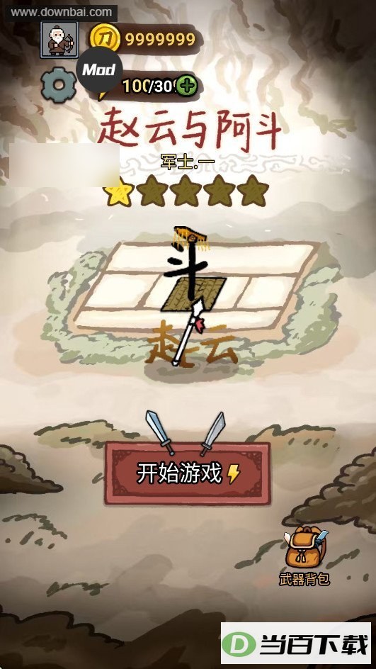 �����밢��GM�汾