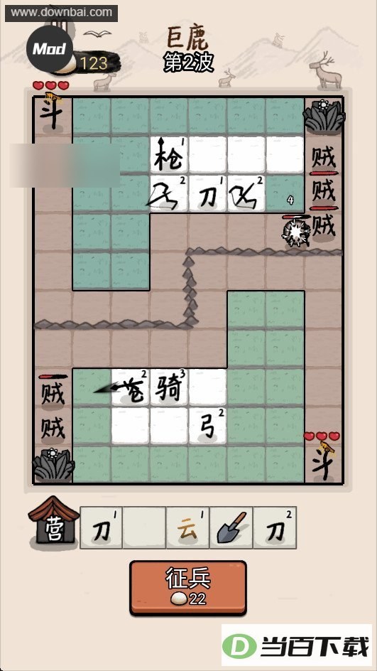 �����밢��GM�汾��ͼ3