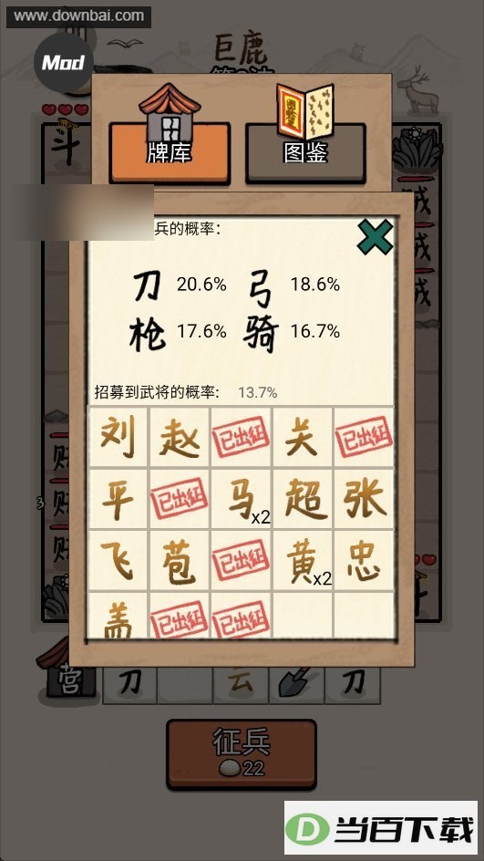 �����밢��GM�汾��ͼ4
