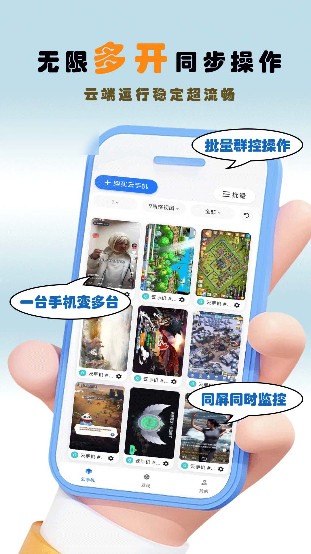��ӳ����app��ͼ3
