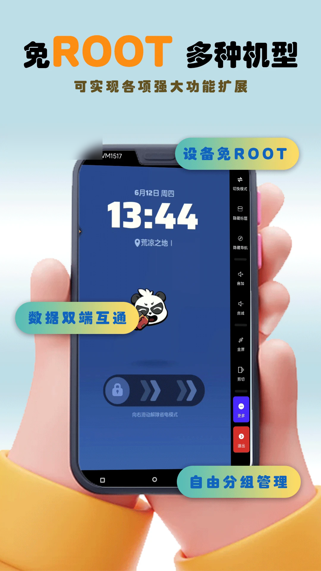 ��ӳ����app��ͼ4