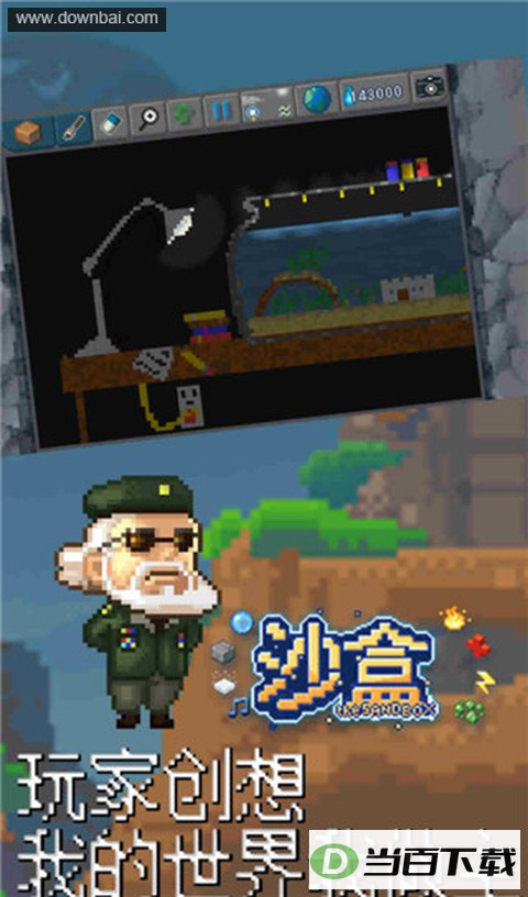 ɳ����Ϸ��ͼ2