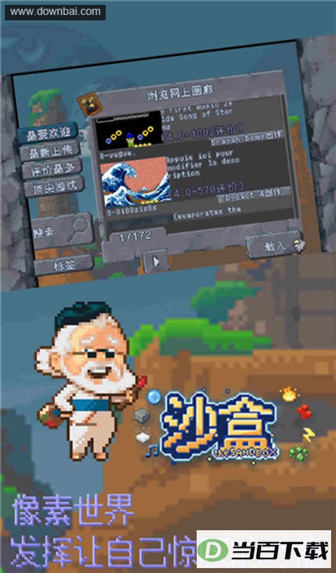 ɳ����Ϸ��ͼ4