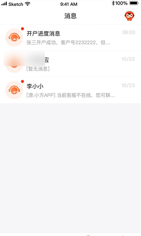 �󷽽�ͼ4