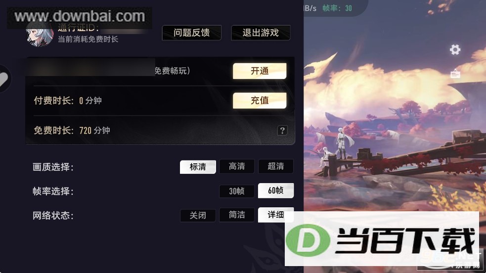 �ƶ���������ͼ2
