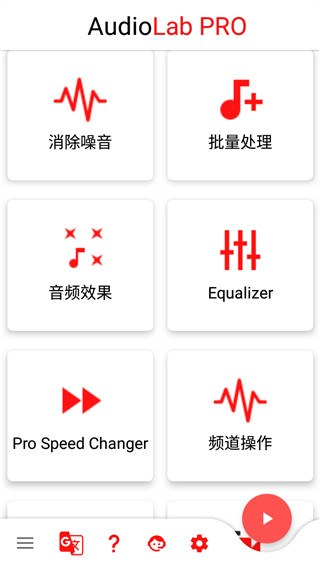 Audiolab