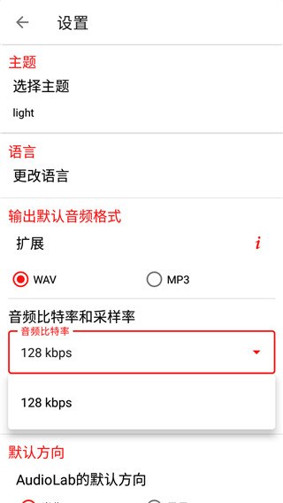 Audiolab��ͼ2