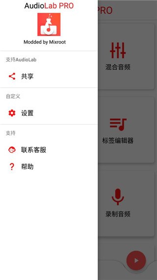 Audiolab��ͼ4