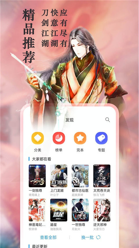 ��Ȥ��App��ͼ2